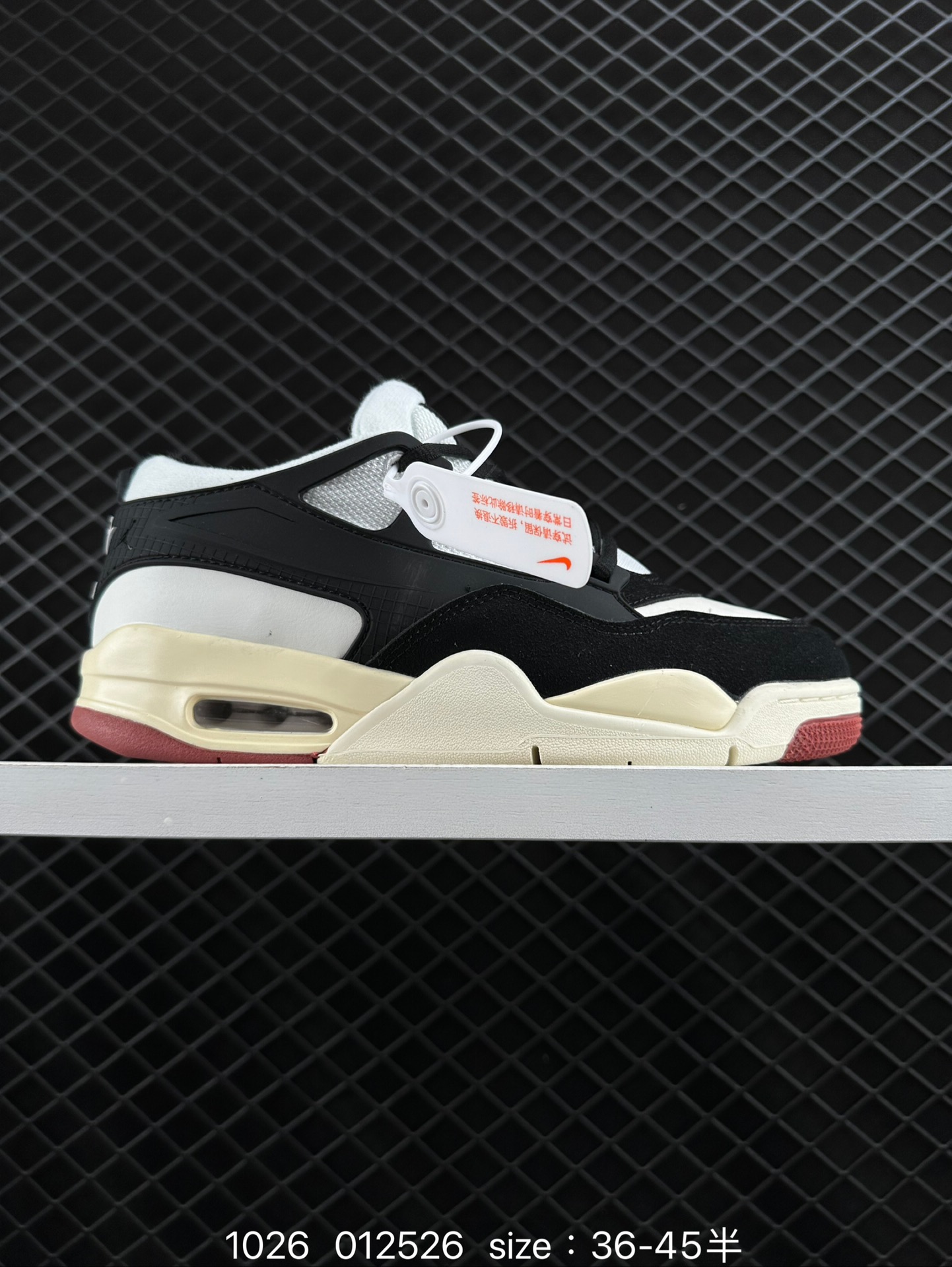 Nike Air Jordan 4 Retro RM